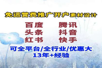 百度推广案例：如何提高广告转化率