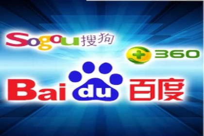 百度推广代理的精准营销策略及效果展示