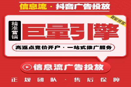 信息流广告投放技巧分享：以百度案例为例