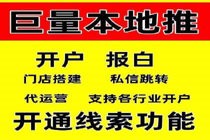 信息流广告创意策划与执行案例